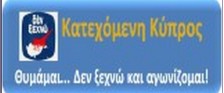 banner-den_ksexno