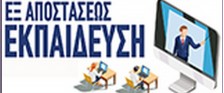 banner-elearning