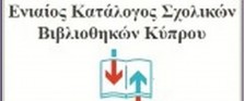 banner-vivliothiki