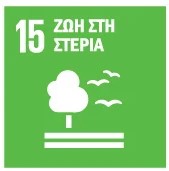 oikologika 1