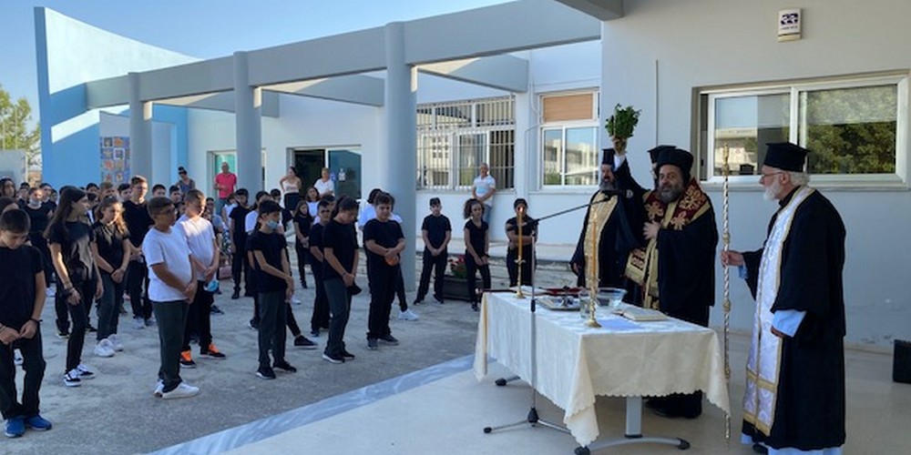 agiasmos
