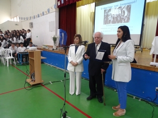 Δείγμα Σχολικής Εκδήλωσης