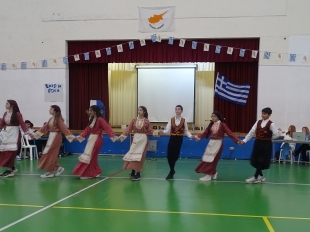 Δείγμα Σχολικής Εκδήλωσης